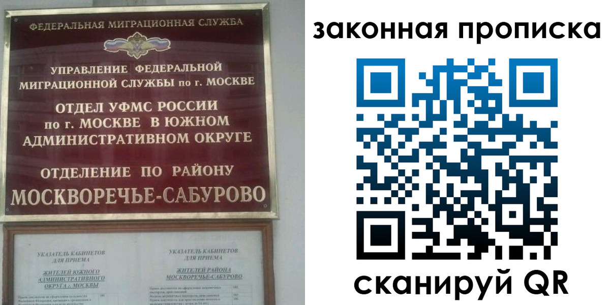купить прописку в Эртили