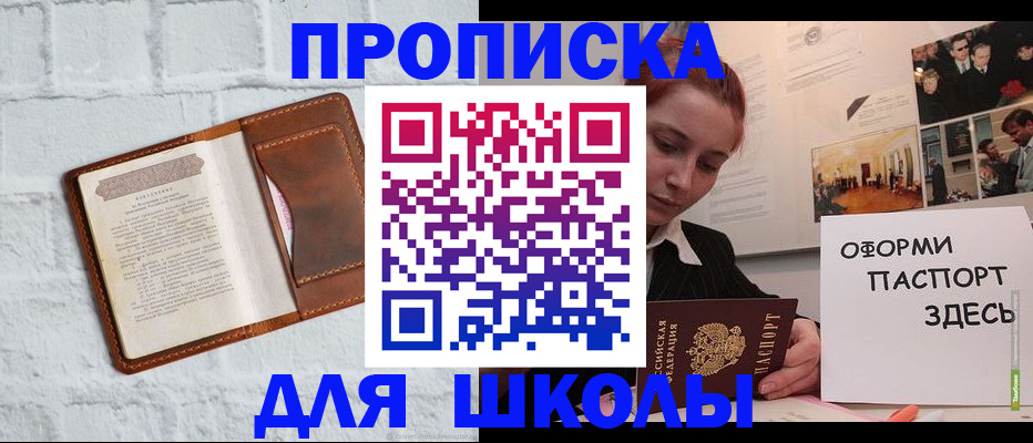 миграционный учет в Эртили